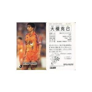 中古スポーツ 301 [Jリーグ選手カード] ： 大榎克己｜suruga-ya