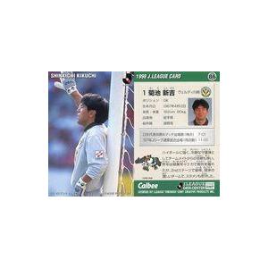 中古スポーツ 86 [Jリーグ選手カード] ： 菊池 新吉｜suruga-ya