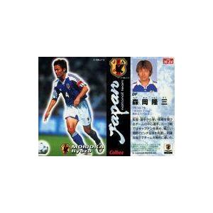 中古スポーツ N-24 [2001年キリンカップ出場メンバーカード] ： 森岡 隆三｜suruga-ya