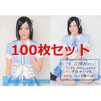 中古アイドル(AKB48・SKE48) R051 ： 【100枚セット】荻野利沙/ノーマルカード/SKE48 トレーディングコレクション par｜suruga-ya