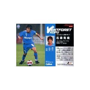 中古スポーツ 317 [レギュラーカード] ： 石原 克哉｜suruga-ya