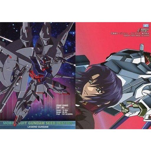 中古アニメ系トレカ 47 ： レジェンドガンダム｜suruga-ya