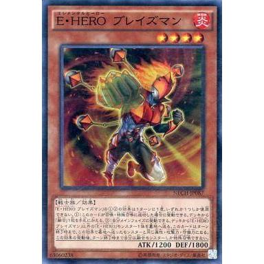 中古遊戯王 NECH-JP087[SR]：E・HERO ブレイズマン | 