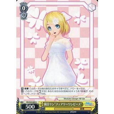 中古ヴァイスシュヴァルツ PD/S29-009[U]：鏡音リン“フェアリーワンピース”｜suruga-ya