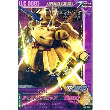 中古ガンダムトライエイジ B8-075[CP]：ジ・O｜suruga-ya