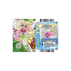 中古ハローキティとまほうのエプロン P02-32：Jewelpet てぃんくる☆/ジュエルフラッシュジュエルスターグランプリ