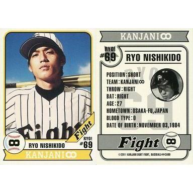 中古コレクションカード(男性) #69：関ジャニ∞/錦戸亮/CD「FIGHT」特典BASEBALL ∞ CARD｜suruga-ya