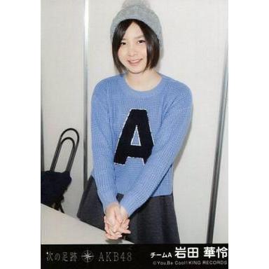 中古生写真(AKB48・SKE48) 岩田華怜/CD「次の足跡」劇場盤特典｜suruga-ya