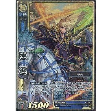 中古三国志大戦TCG 6-048[天下無双レア]：陸遜 : 駿河屋Yahoo!店