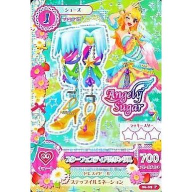 中古アイカツDCD 06-09[プレミアムレア]：スターフェスティバル