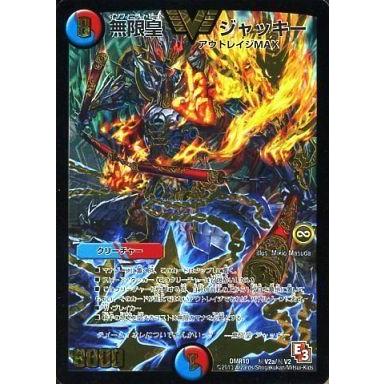 中古デュエルマスターズ 秘V2a/秘V2[V]：無限皇 ジャッキー(金箔版)｜suruga-ya