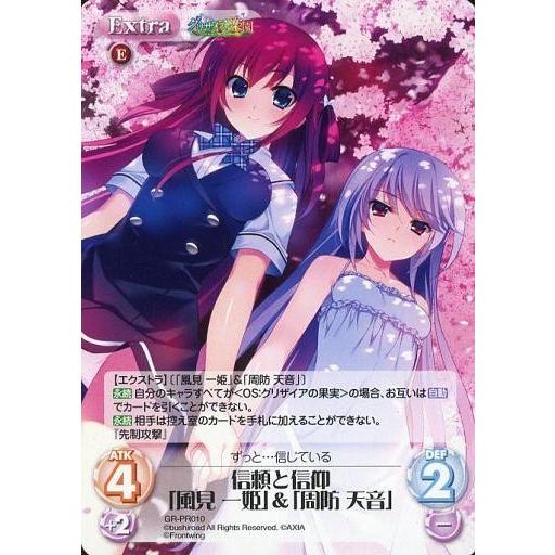 最新デザインの ブロッコリーキャラクタースリーブ グリザイアの楽園 風見 一姫 トレーディングカード Dev Jlstudios Square5 Com