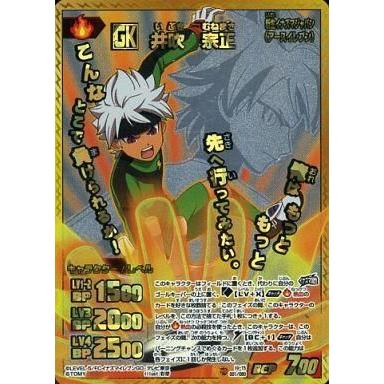 中古イナズマイレブンTCG IG-15 001/080[IR]：井吹 宗正 : 駿河屋Yahoo