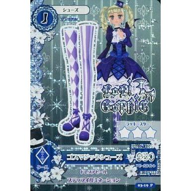 中古アイカツDCD 03-19[プレミアムレア]：ゴスマジックシューズ/藤堂