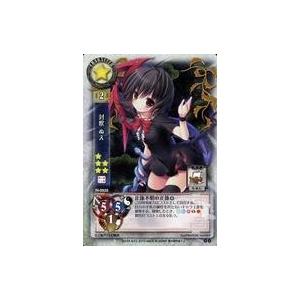 中古リセ TH-0535[U]：封獣 ぬえ｜suruga-ya