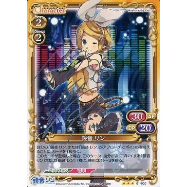 高級品市場 プレシャスメモリーズ 直筆サイン 鏡音リン＆鏡音レン