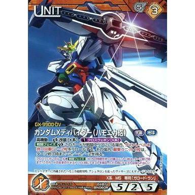 中古ガンダムウォー 04B/U BN060R[R]：ガンダムXディバイダー(ハモニカ