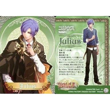 中古アニメ系トレカ 51：[CHARACTER Card-01] ユリウス｜suruga-ya