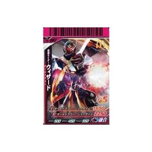 中古ガンバライド PS-087[N]：仮面ライダーウィザード オールドラゴン｜suruga-ya