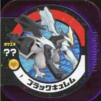 中古ポケモントレッタ P トロフィー ブラックキュレム G 駿河屋ヤフー店 通販 Yahoo ショッピング