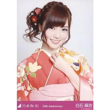中古生写真(乃木坂46) 白石麻衣/着物・バストアップ/「20th