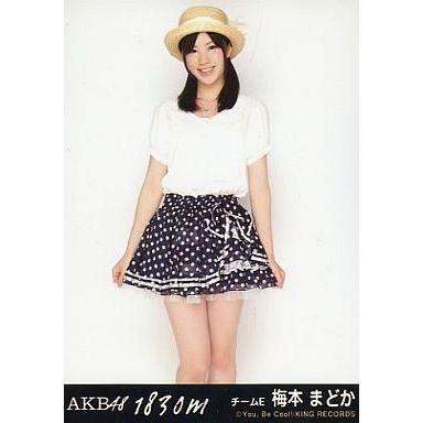 中古生写真(AKB48・SKE48) 梅本まどか/CD「1830m」劇場盤特典｜suruga-ya