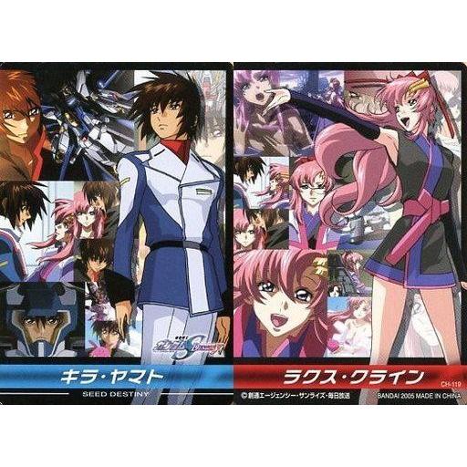 中古アニメ系トレカ Ch 119 ノーマル キラ ヤマト ラクス クライン G 駿河屋ヤフー店 通販 Yahoo ショッピング