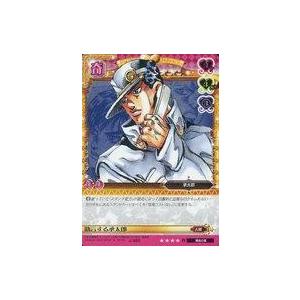中古アニメ系トレカ J-553[R]：(ホロ)助言する承太郎