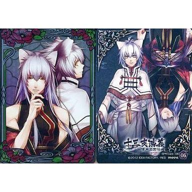 中古アニメ系トレカ 06 劉備 超格安一点