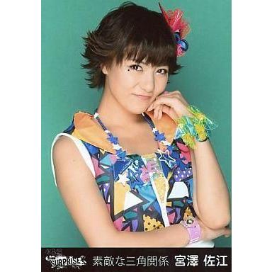 中古生写真(AKB48・SKE48) 宮澤佐江/上半身・左手頬/CD「素敵な三角関係」一般発売Ver｜suruga-ya