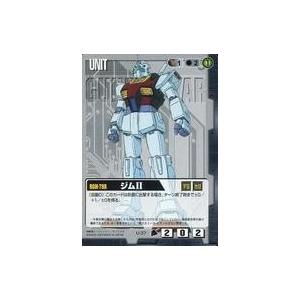 中古ガンダムウォー U-37[C]：ジムII｜suruga-ya