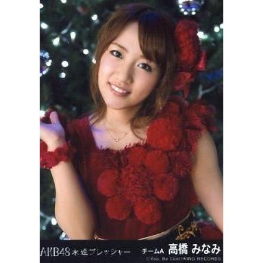 中古生写真(AKB48・SKE48) 高橋みなみ/CD「永遠プレッシャー」劇場盤特典｜suruga-ya
