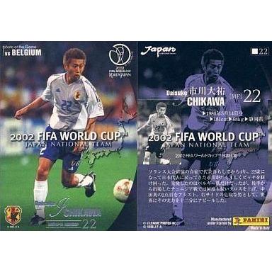 中古スポーツ 22 [2002 FIFAワールドカップ日本代表] ： 市川大祐｜suruga-ya