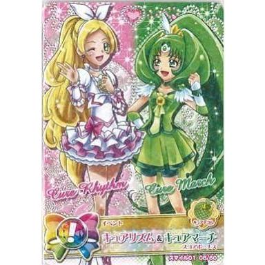 中古プリキュアデータカードダス 8 60 ノーマル キュアリズム キュアマーチ G 駿河屋ヤフー店 通販 Yahoo ショッピング