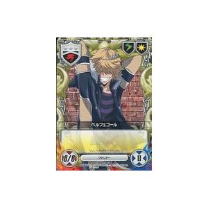 中古アニメ系トレカ No062 11 コモン ベルフェゴール G 駿河屋ヤフー店 通販 Yahoo ショッピング