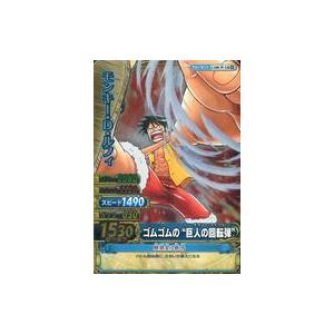 中古ワンピースデータカードダス C448-W[GR]：モンキー・D・ルフィ