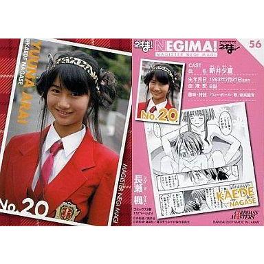中古コレクションカード 女性 56 新井夕夏 長瀬楓 Tvドラマカード カードダスマスターズネギま リアルミックすフォト G 駿河屋ヤフー店 通販 Yahoo ショッピング