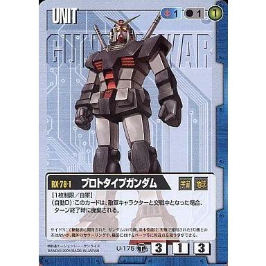 中古ガンダムウォー U-175：プロトタイプガンダム : 駿河屋Yahoo!店
