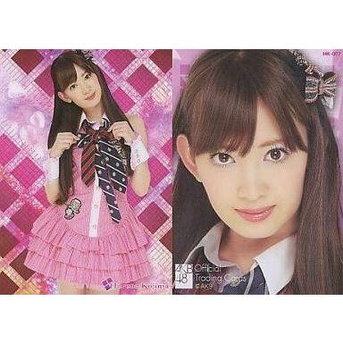 中古アイドル(AKB48・SKE48) HK-007 ： 小嶋陽菜/レギュラーカード/AKB48 オフィシャルトレーディングカード オリジナ｜suruga-ya