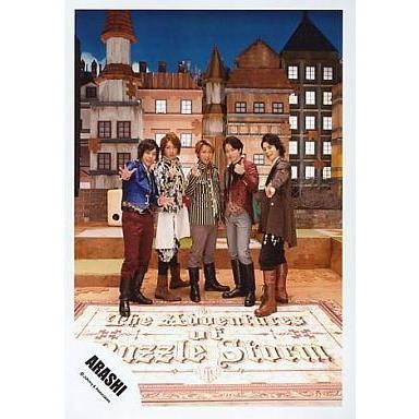 中古生写真(ジャニーズ) 嵐/集合(5人)/全身・二宮両手パー・センター