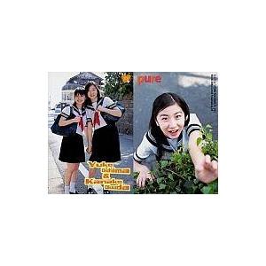 中古コレクションカード(女性) 219 ： 大島優子・奥田佳菜子/雑誌「pure^2」付録トレーディングカード｜suruga-ya