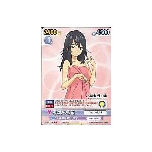 中古ヴィクトリースパーク DH/002[R]：湯上りの彩花｜suruga-ya