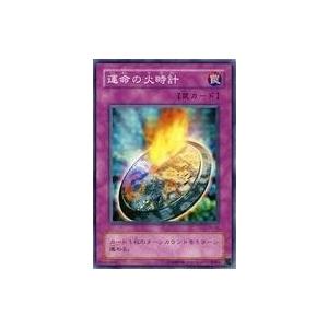 中古遊戯王 PH-49[N]：運命の火時計｜suruga-ya