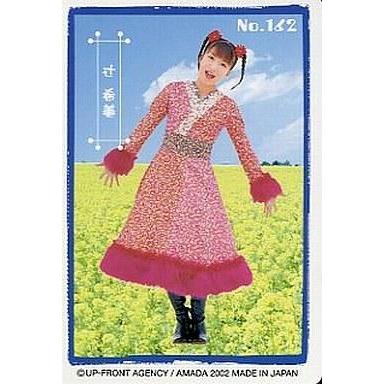 中古コレクションカード(ハロプロ) NO.162 ： 辻希美/ノーマル/モーニング娘。P・Pカード パート2｜suruga-ya