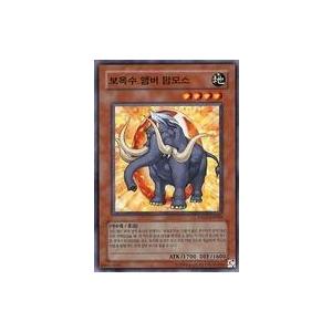 中古遊戯王 DP07-KR005[N]：宝玉獣 アンバー・マンモス｜suruga-ya