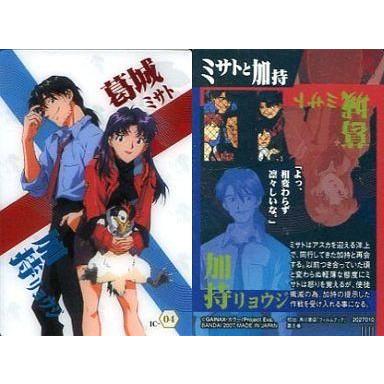 中古アニメ系トレカ Ic 04 葛城ミサト 加持リョウジ G 駿河屋ヤフー店 通販 Yahoo ショッピング
