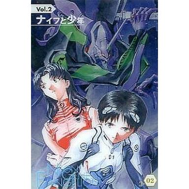 中古アニメ系トレカ I-02：Vol.2 ナイフと少年｜suruga-ya