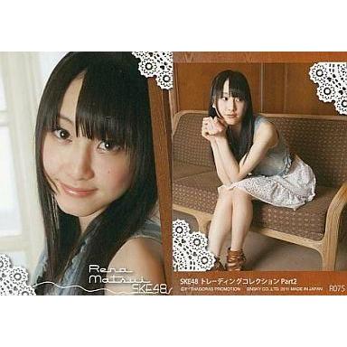 中古アイドル(AKB48・SKE48) R075 ： 松井玲奈/レギュラーカード/SKE48 トレーディングコレクション part2｜suruga-ya