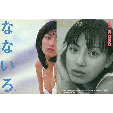 中古コレクションカード(女性) 1 ： 1/加藤あい/なないろの愛｜suruga-ya