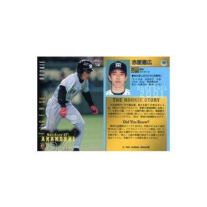 中古BBM 591：赤星憲広「阪神タイガース」 : 駿河屋Yahoo!店 - 通販